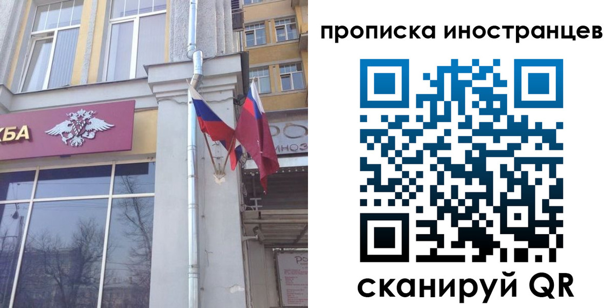 найти адрес прописки в Видном